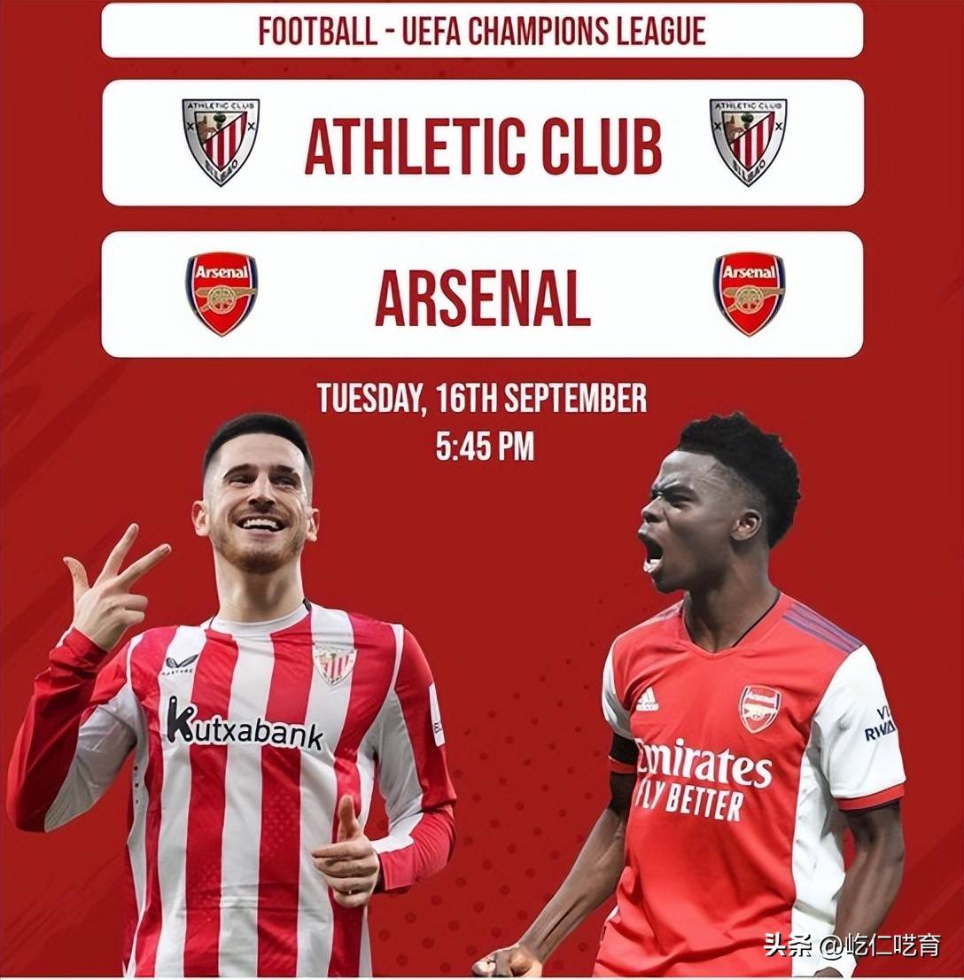 毕巴VS阿森纳:圣马梅斯的魔鬼主场不好打,枪手能否先进球很重要 毕巴VS阿森纳:圣马梅斯的魔鬼主场不好打,枪手能否先进球很重要