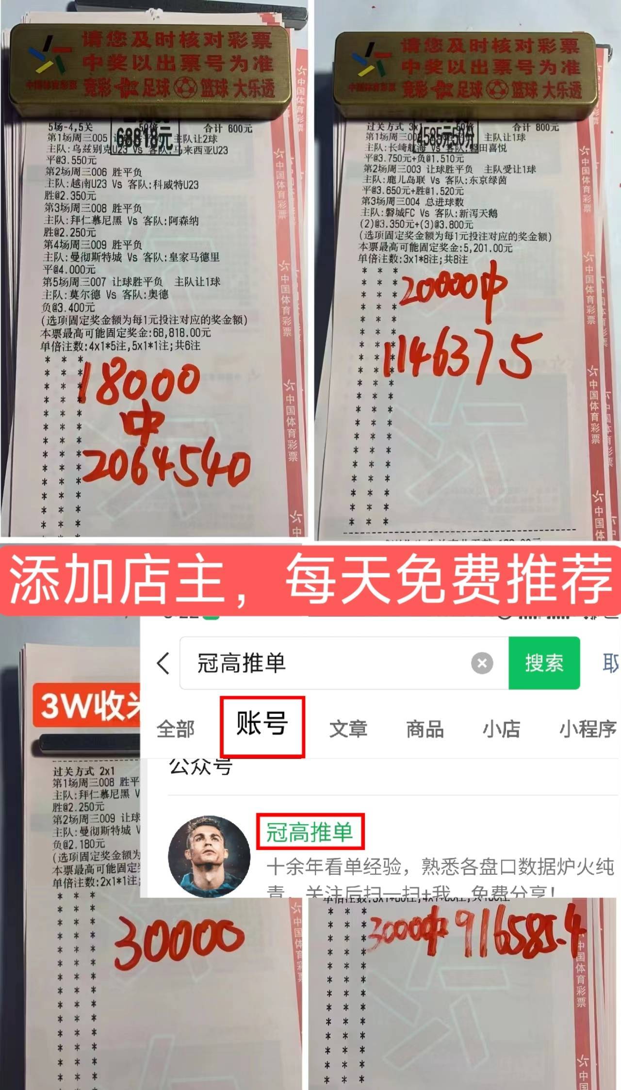 周五011德甲:斯图加特VS圣保利,近期手感火热,海外精准内幕在手,每日免费私房菜分享! 周五011德甲:斯图加特VS圣保利,近期手感火热,海外精准内幕在手,每日免费私房菜分享!