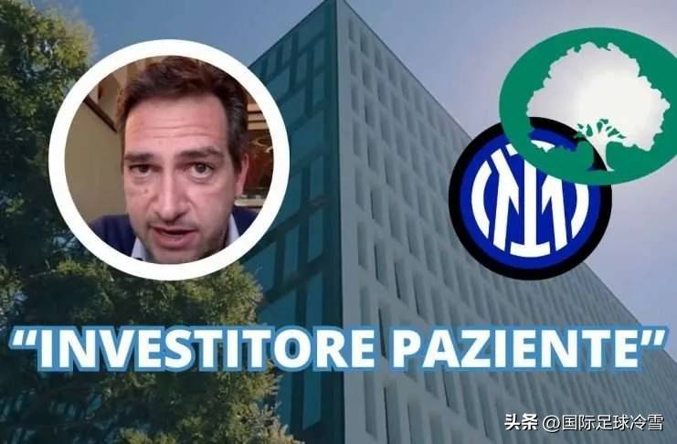 橡树资本扩建训练中心为何反挨骂为国米新增4000万贷款 橡树资本扩建训练中心为何反挨骂为国米新增4000万贷款